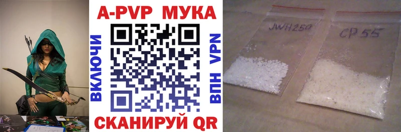 Наркотические вещества Георгиевск Гашиш МАРИХУАНА Альфа ПВП ОМГ ОМГ зеркало Кокаин МЕФ