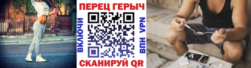 МЕГА вход  Георгиевск  Героин Heroin 