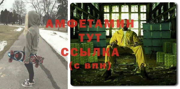 мяу мяу мука Верхний Тагил