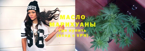 мяу мяу мука Верхний Тагил