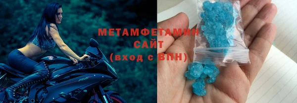 2c-b Верхнеуральск