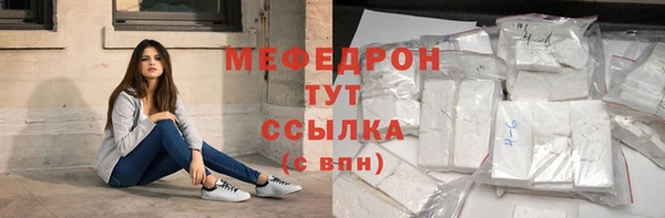 мяу мяу мука Верхний Тагил