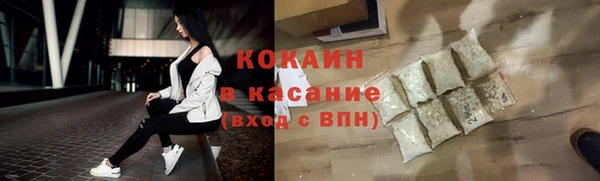 мяу мяу мука Верхний Тагил