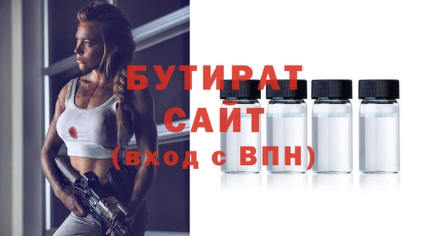 прущая мука Богородицк