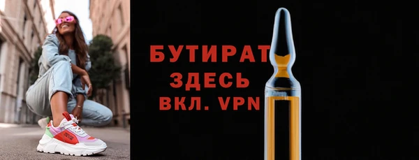 2c-b Верхнеуральск