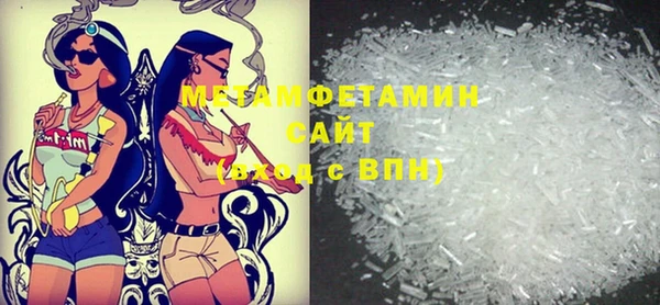 мяу мяу мука Верхний Тагил