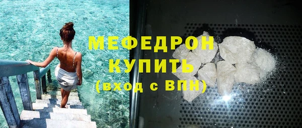 экстази Богородск