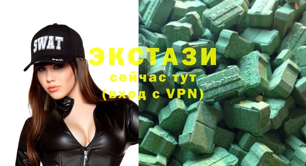 2c-b Верхнеуральск