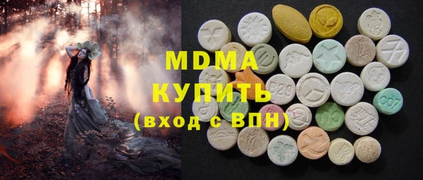 apvp Верея