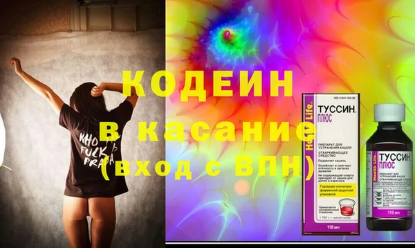 2c-b Верхнеуральск