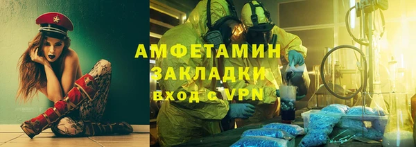 мяу мяу мука Верхний Тагил