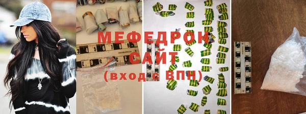 мяу мяу мука Верхний Тагил