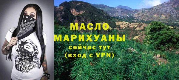 мяу мяу мука Верхний Тагил