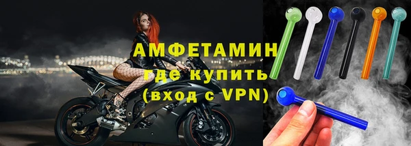 мяу мяу мука Верхний Тагил