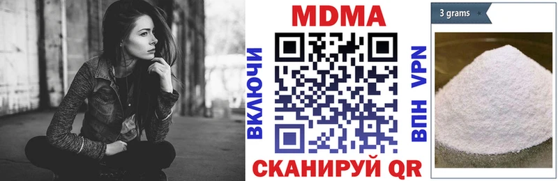 MDMA молли  blacksprut сайт  Георгиевск 