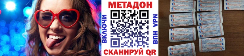 KRAKEN маркетплейс Георгиевск МЕТАДОН мёд
