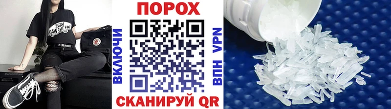 Первитин Декстрометамфетамин 99.9%  купить наркотик  Георгиевск 