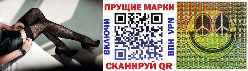 Марки N-bome 1,5мг Георгиевск